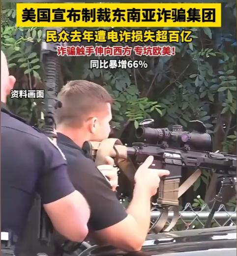 柬埔寨这个“投名状”，真的有意思！明面上和美西方示好，结果暗地里畜养电诈，专坑欧