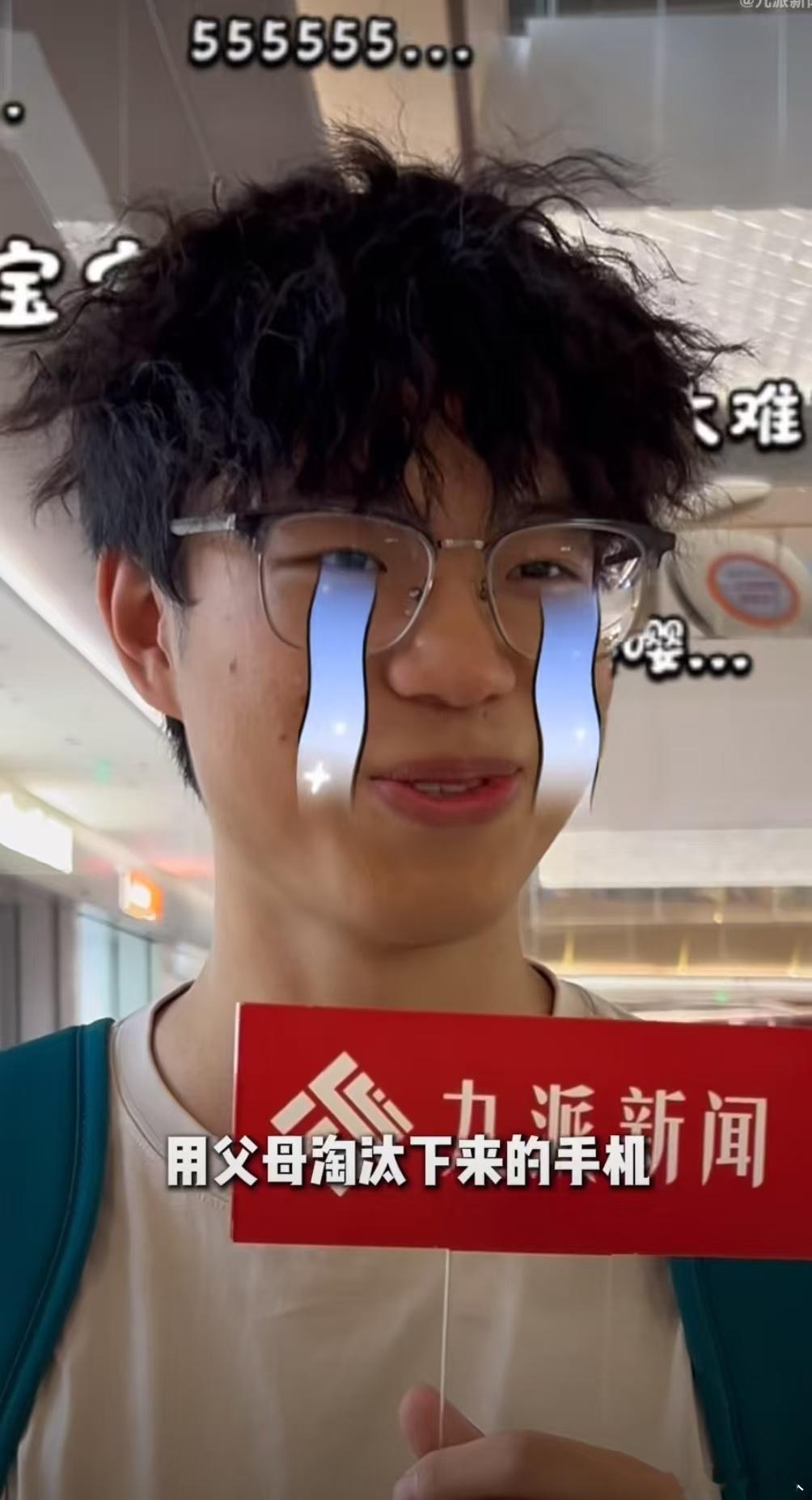 苹果手机破发00后谈手机涨价潮武汉一00后称不会把手机当身份标签面对持续上涨的