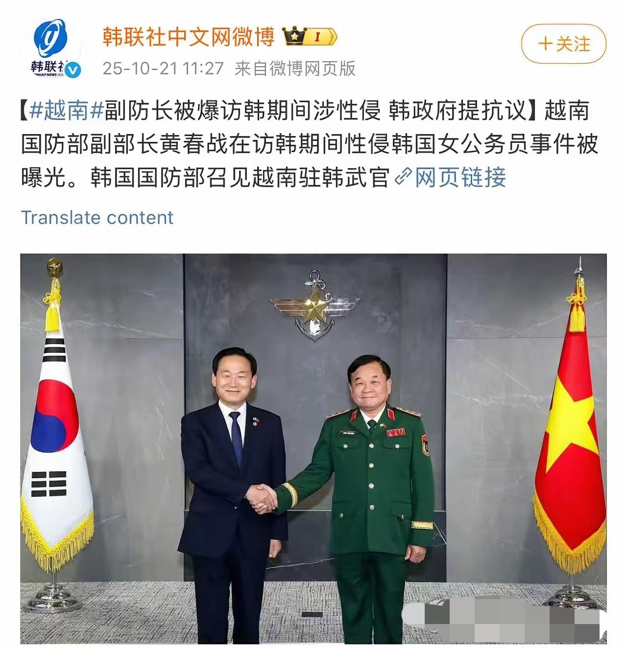 出国访问还耍特权？越南军方的“老毛病”该治治了！别以为越南军方的特权只在国内