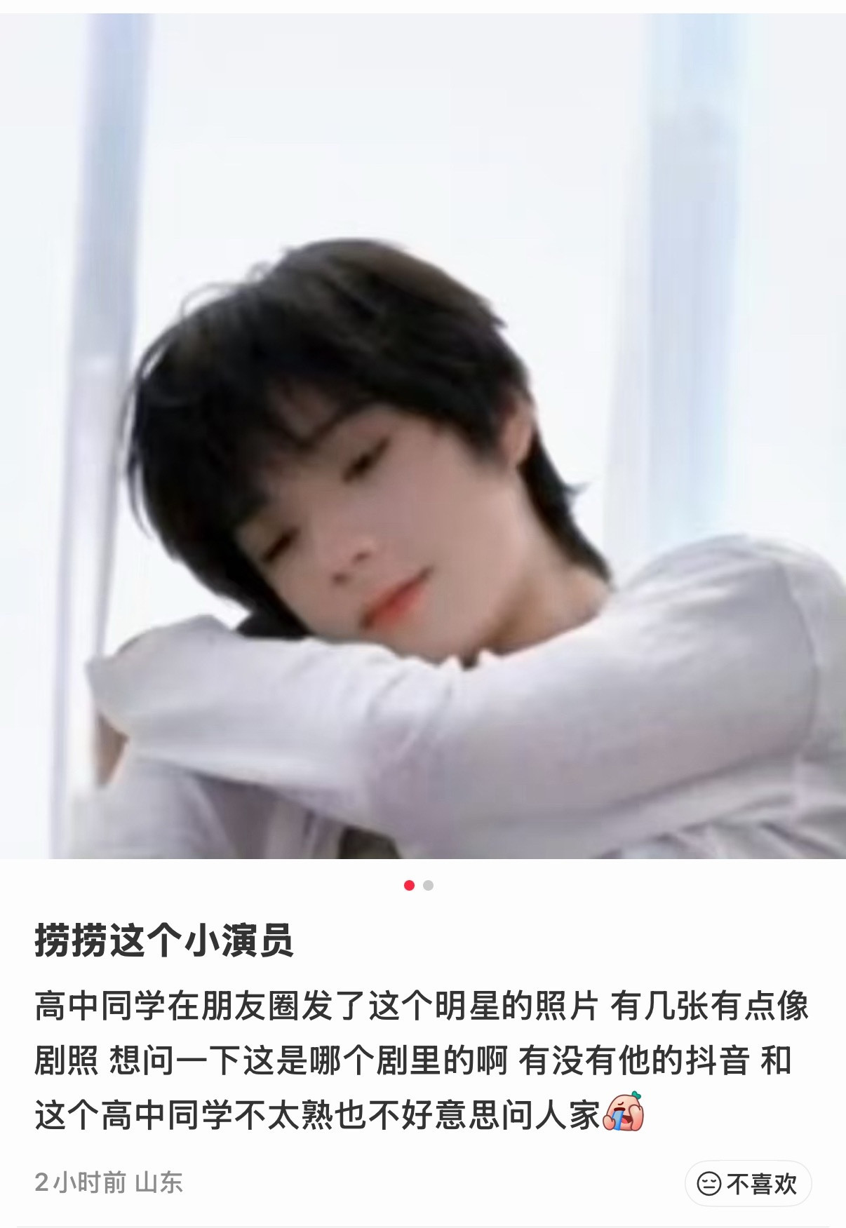 放我孩子出来营业他就能吸粉呀🥺​​​