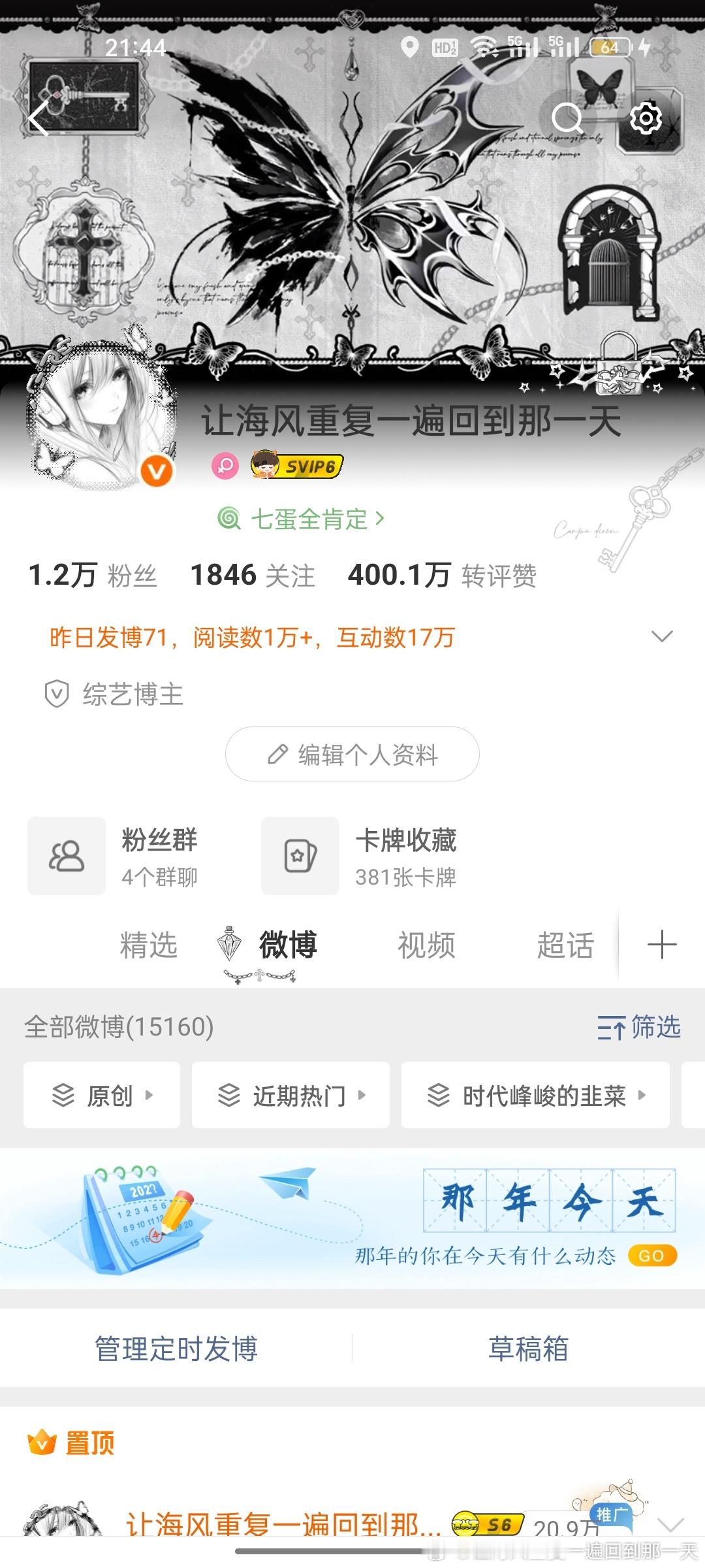 400w📸​​​