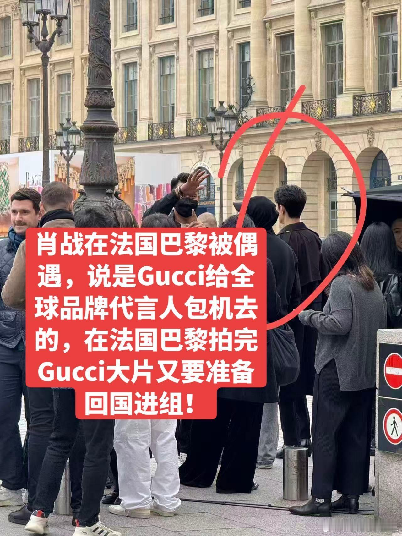 品牌方给肖战包的机吗？贵有贵的道理[爱心][爱心][爱心]肖战巴黎​​​