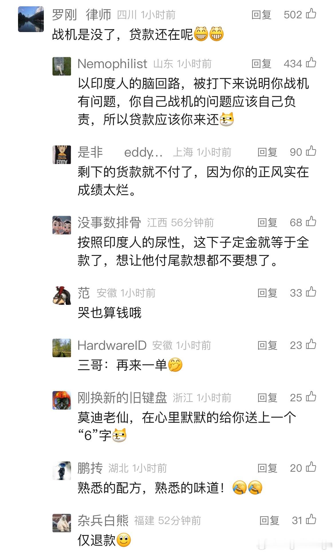 笑死我了战机没了，但是贷款还在[doge]可不可以仅退款​​​