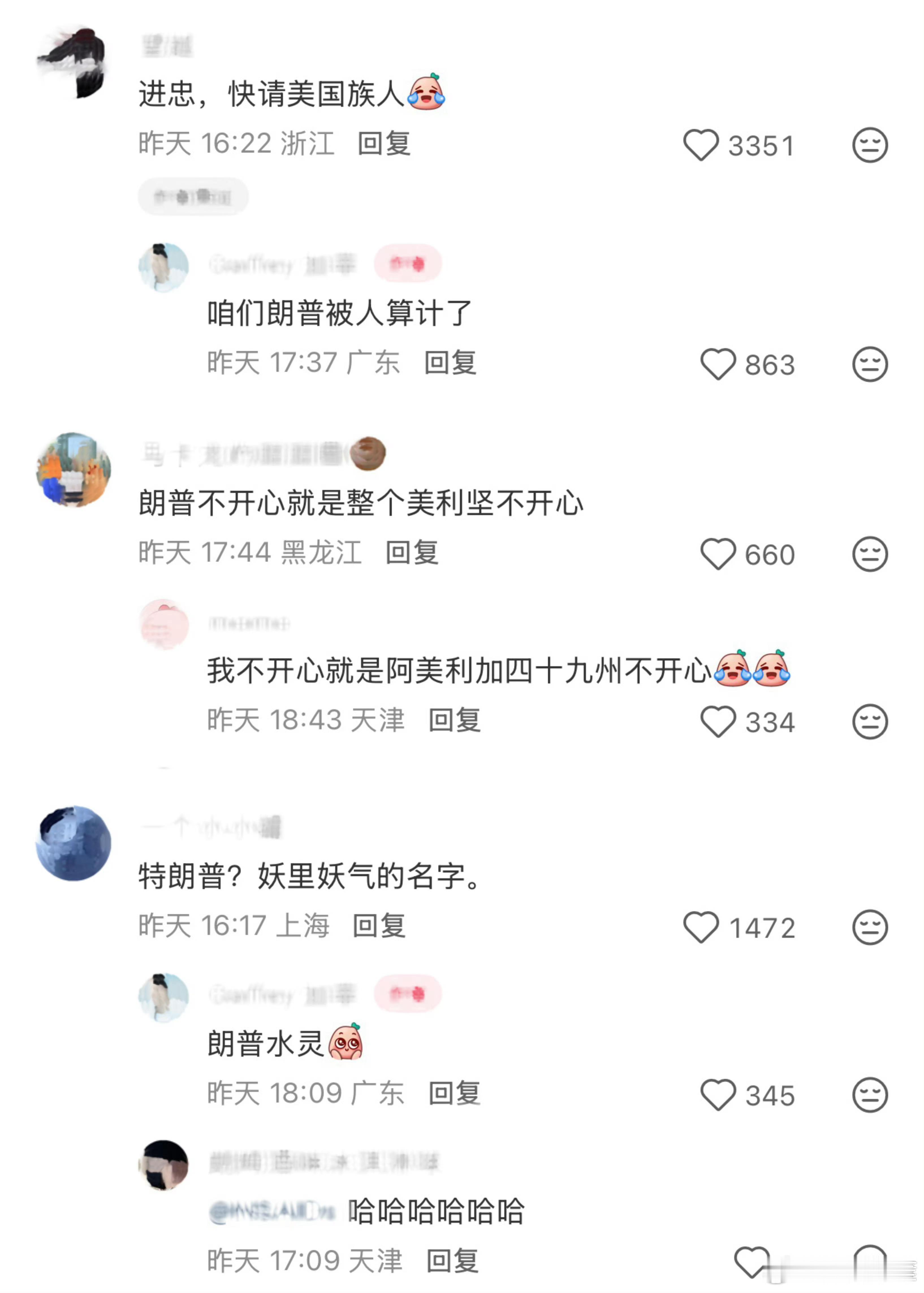 摄影师疑似致敬如懿传