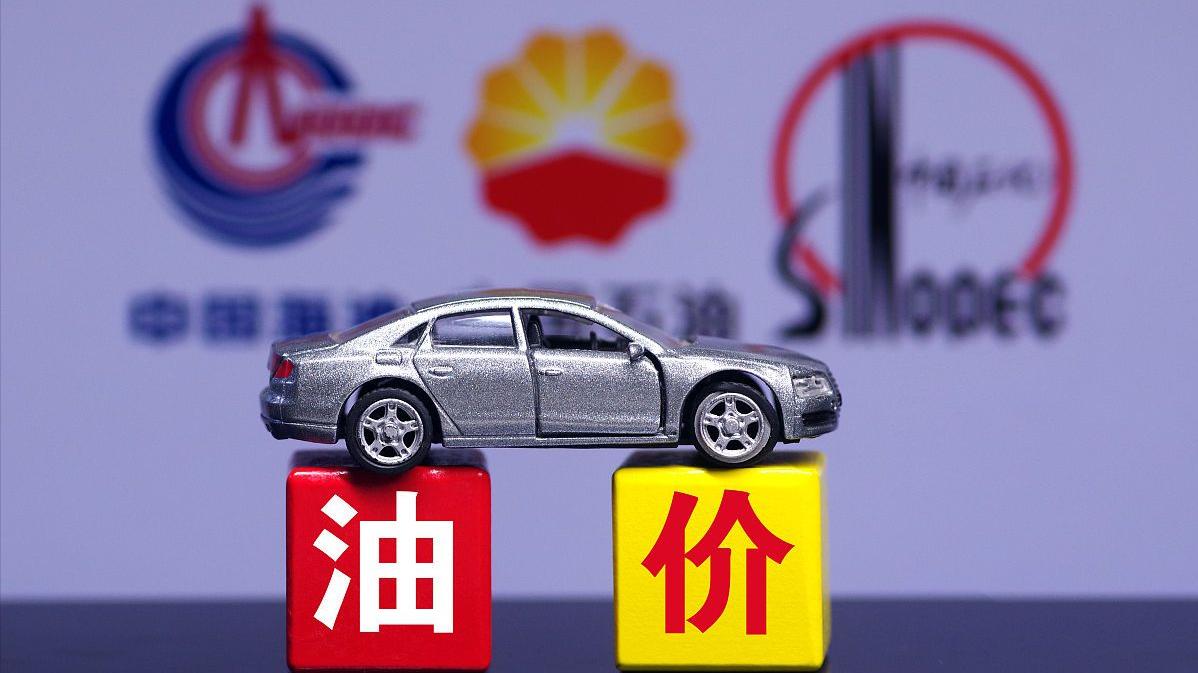 明晚调价,全国油价大降0.92元/升,2025年最大下跌后,变搁浅中