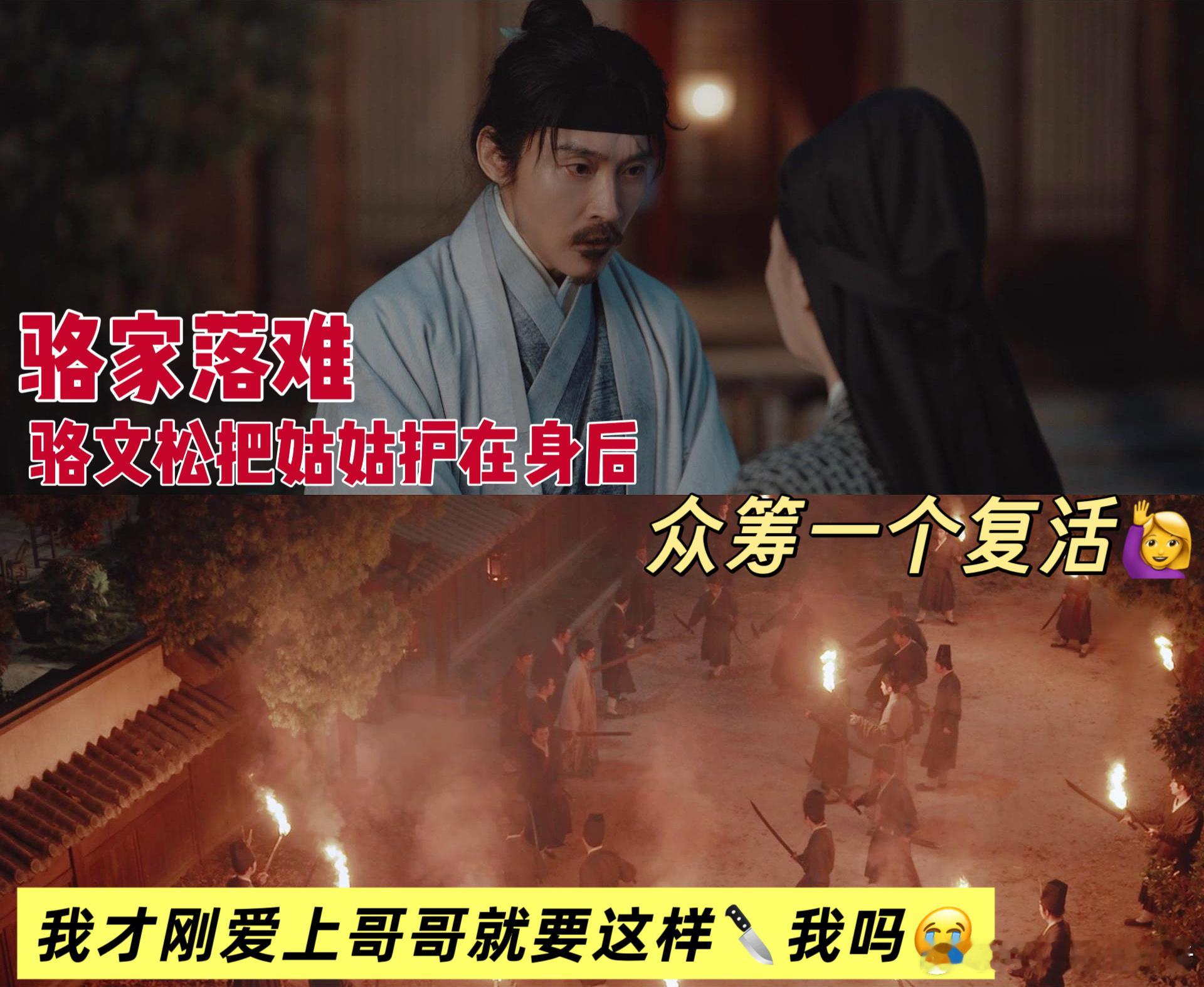 古装剧孩童终于不梳大人发型了终于有剧把小孩当小孩拍了，这才是古装剧该有的样子啊