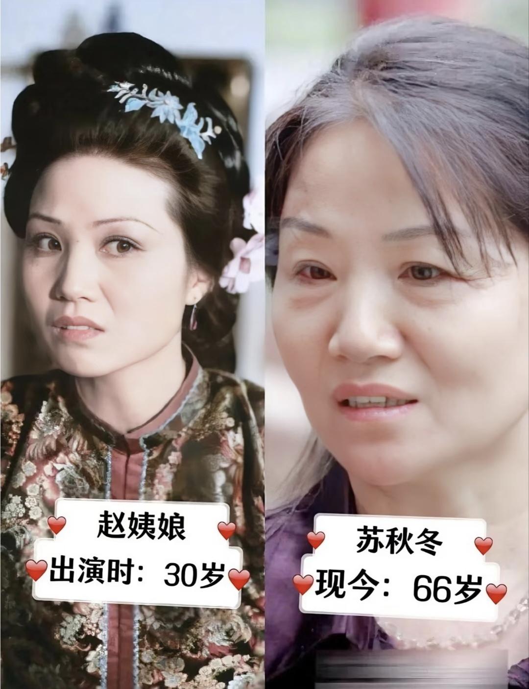 87版电视剧《红楼梦》中的赵姨娘，您印象深刻吗？扮演者叫苏秋冬。演技可是杠杠的，