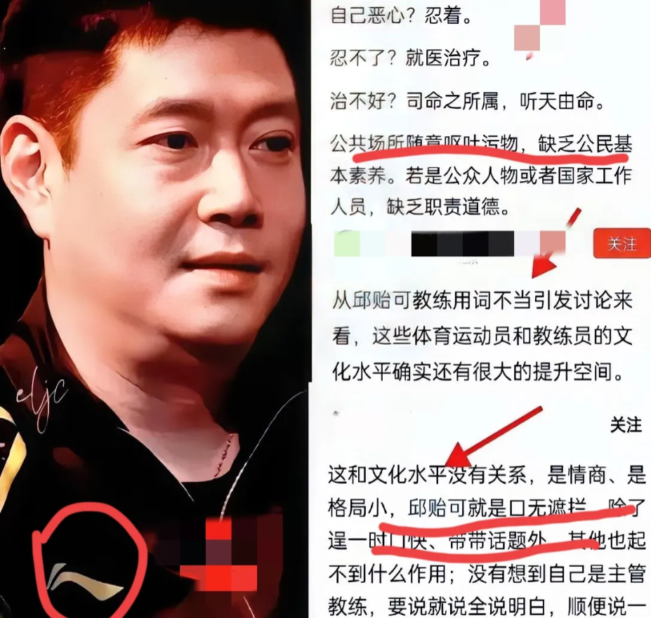 你敢信吗？邱导在央视频的采访里说了一番话，结果被一群人围攻，这到底是咋回事呢？