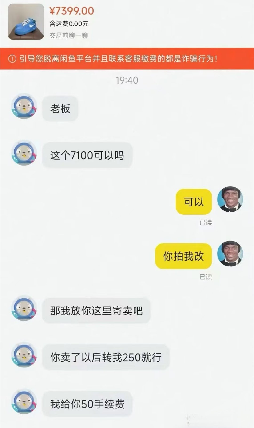 ？又发现了一个致富道路，你们看懂了吗*图源网络