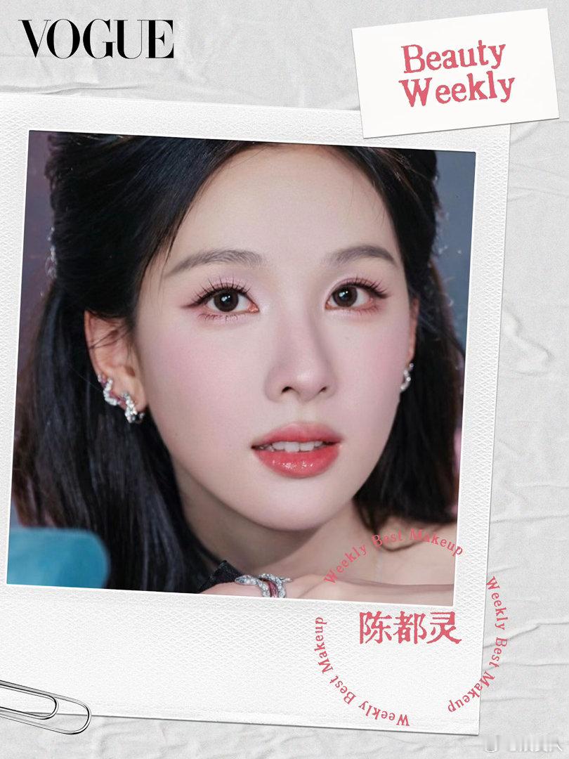 vogue评选迪丽热巴、陈都灵、容祖儿、内永枝利、欧阳娣娣一周妆容TOP5👸