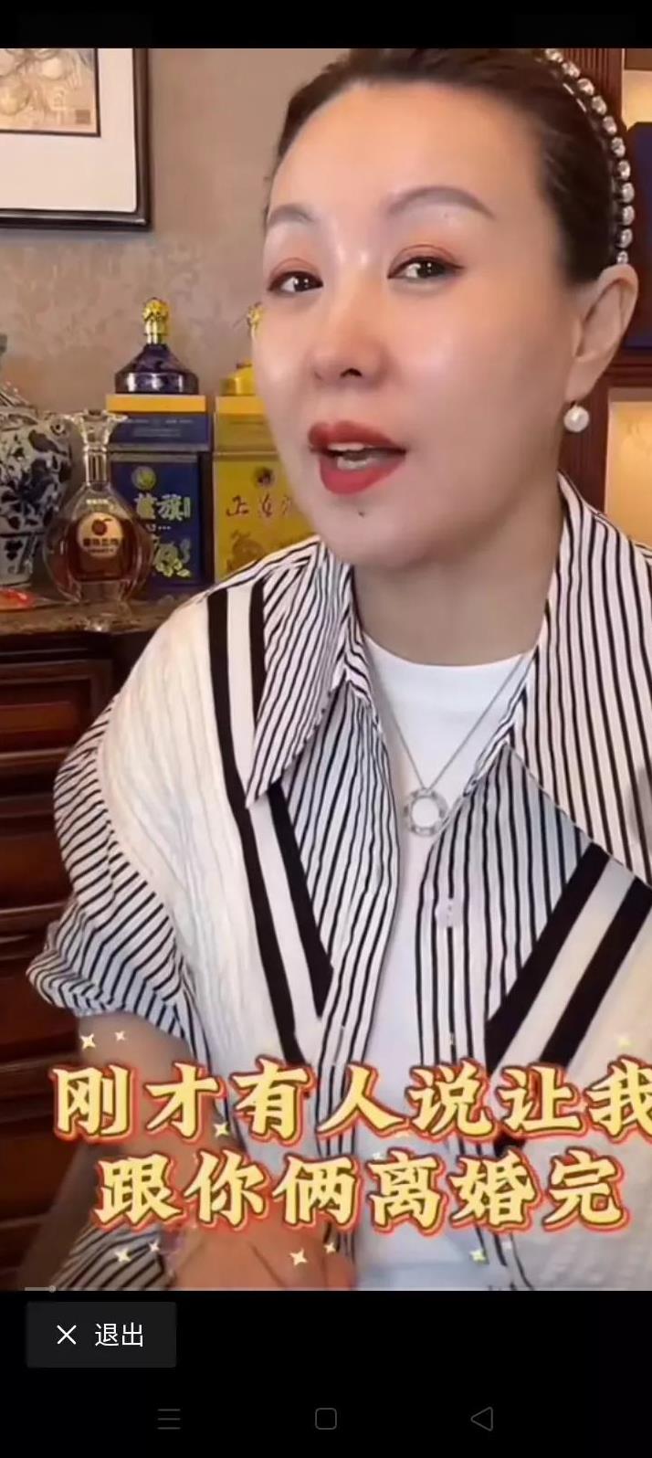 昨晚前本山传媒艺人李小雨开启直播准备带货，公屏上有很多黑粉带节奏。有黑粉打字说你