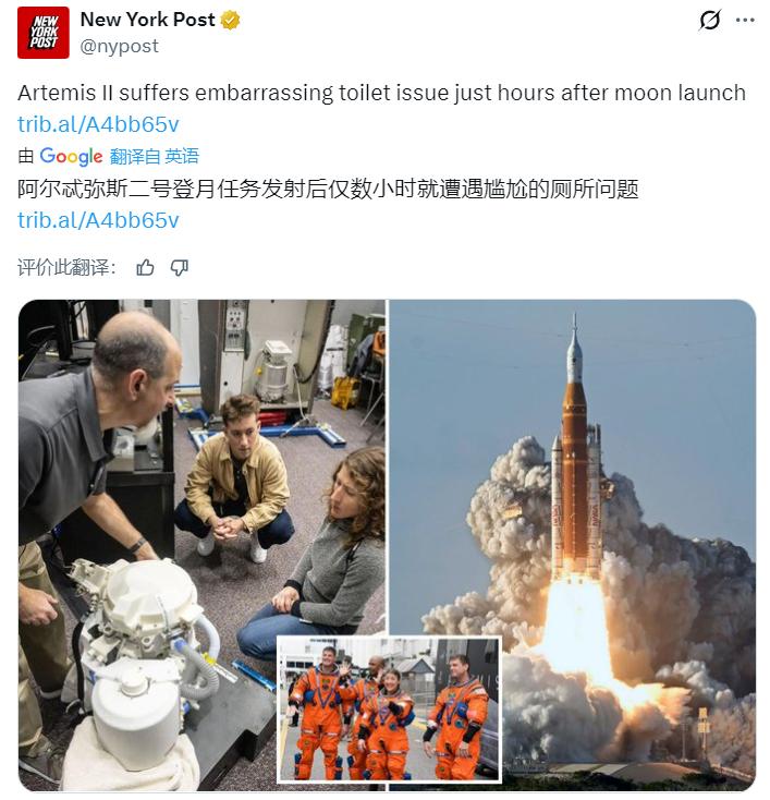 美国NASA“猎户座”飞船搭载4名宇航员发射升空，将他们送往月球轨道。但数小时后