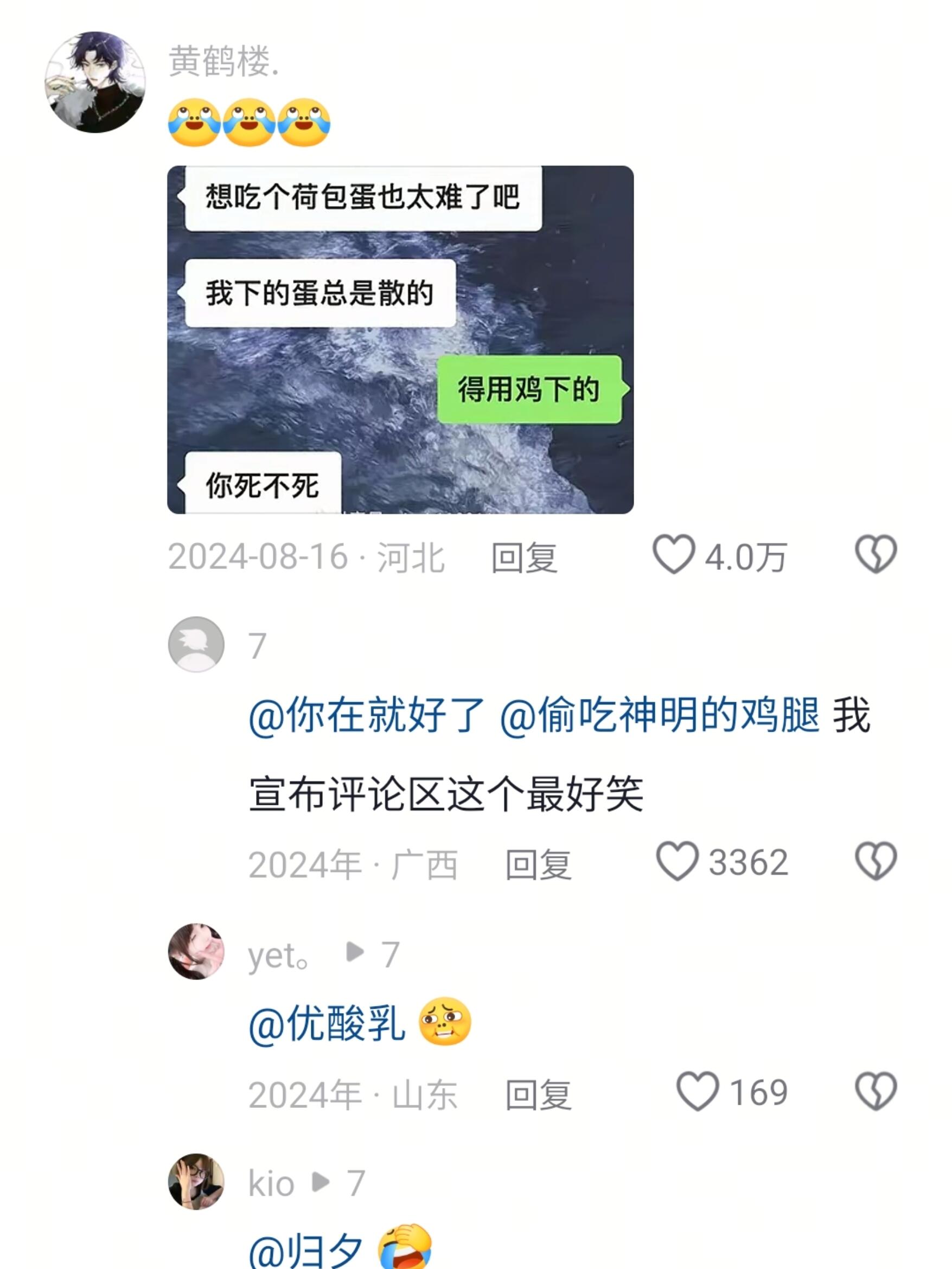 哈哈,挺闹心这人