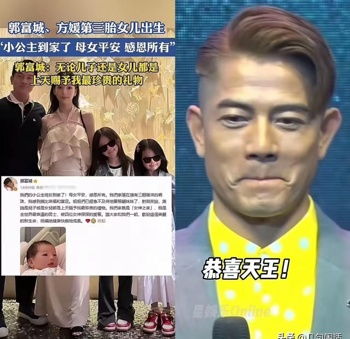 郭富城提着三件公主裙走出母婴店，没带保镖，没戴墨镜，像极了小区里接娃放学的普通爸