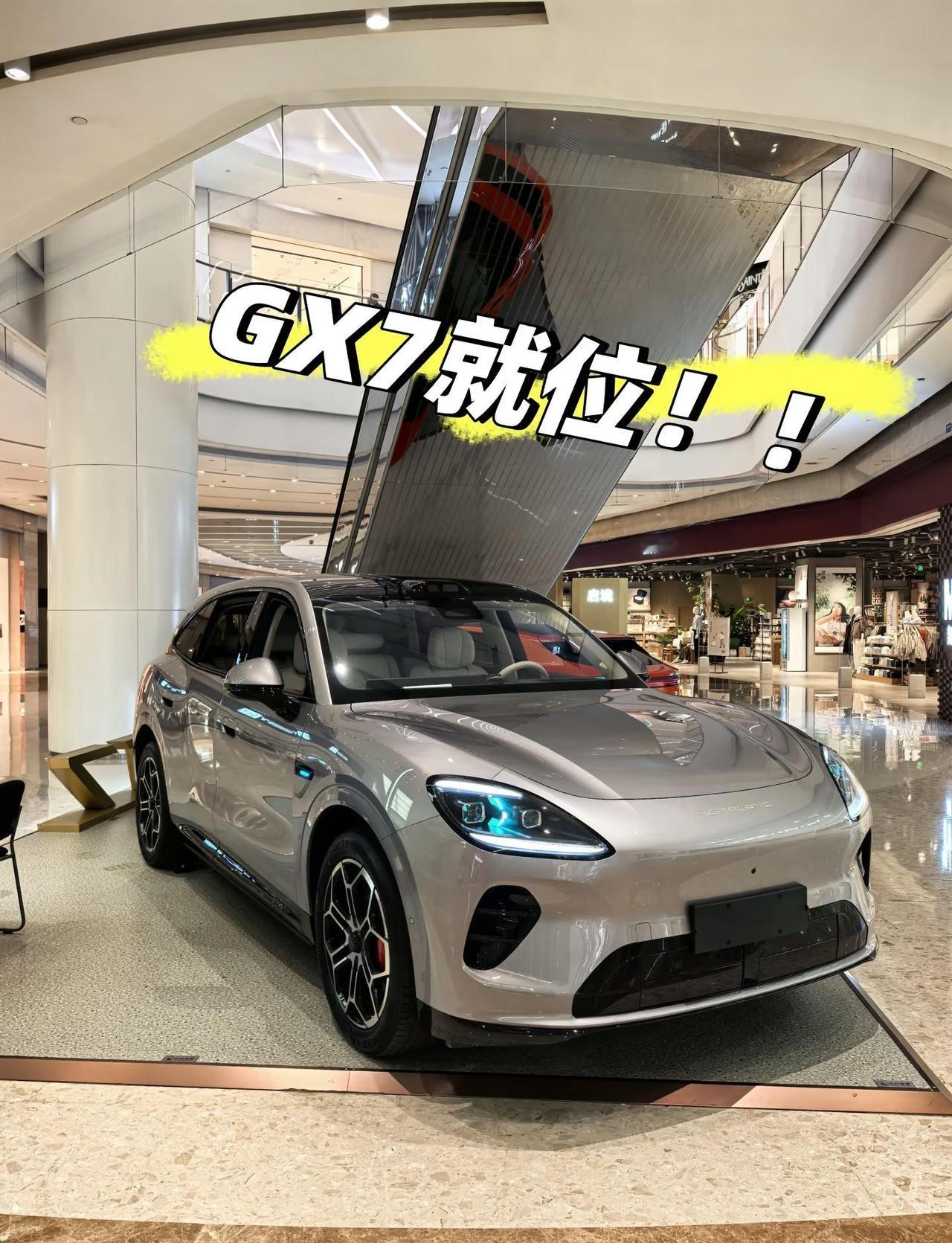 GX7真就位有图有真相欢迎各位了解启境GX7阔五座智能百变SUV