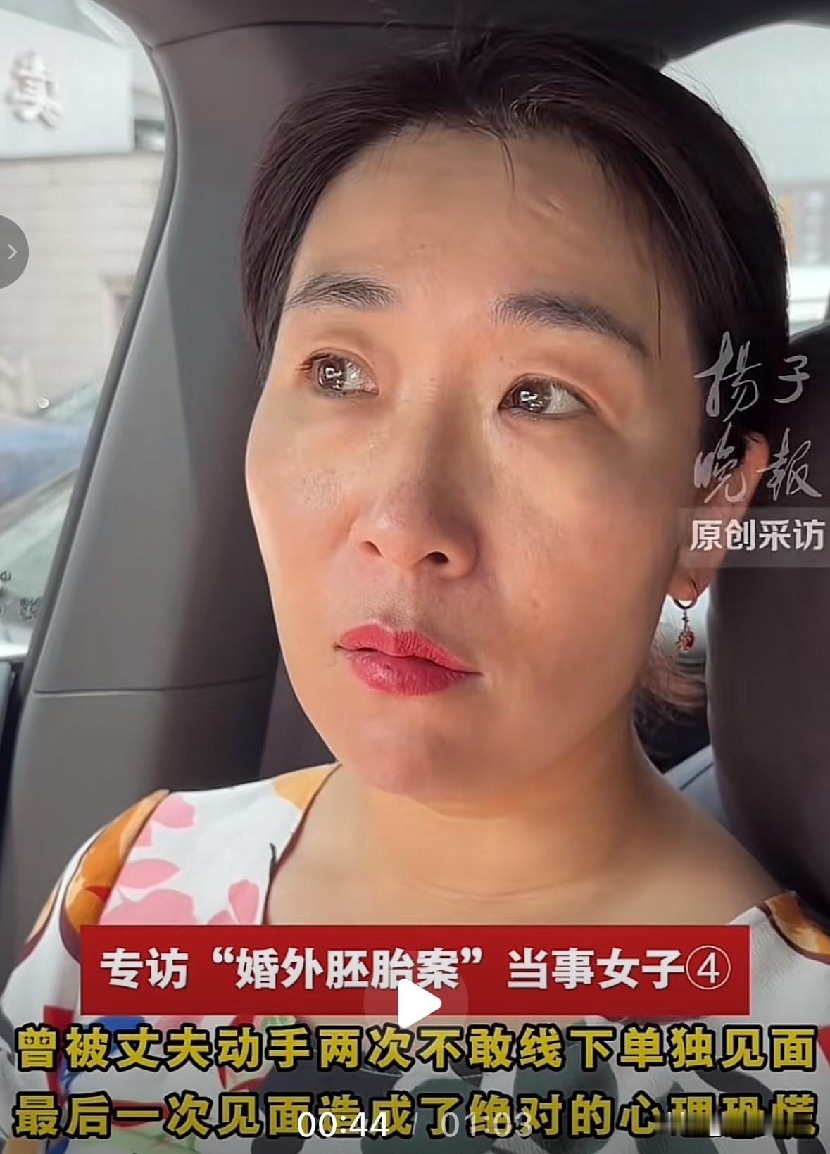 男人一旦有了外心真的什么都做的出来朱女士在丈夫眼里早就成了眼中钉肉中刺了