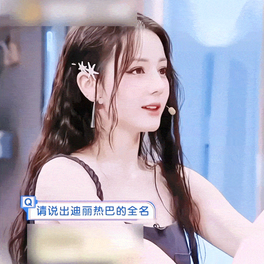 下期hi6是《枭起青壤》剧组🙌终于等到了！！！迪丽热巴主打一个反差