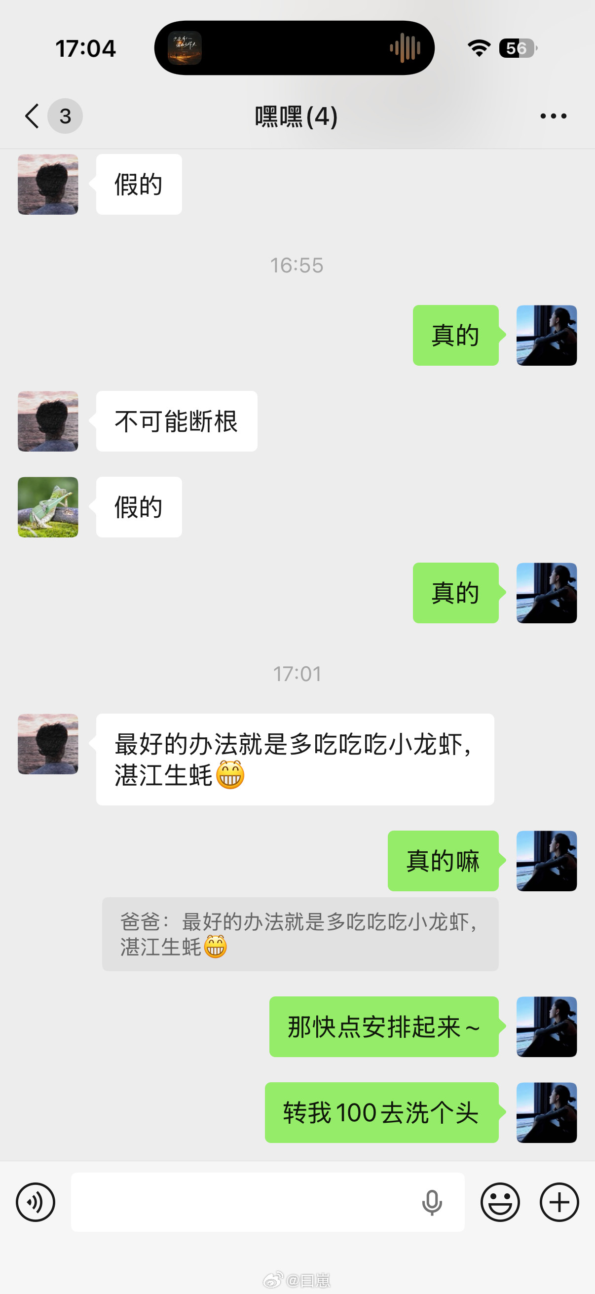 脑壳痒痒的哇噻应该是要长脑子了
