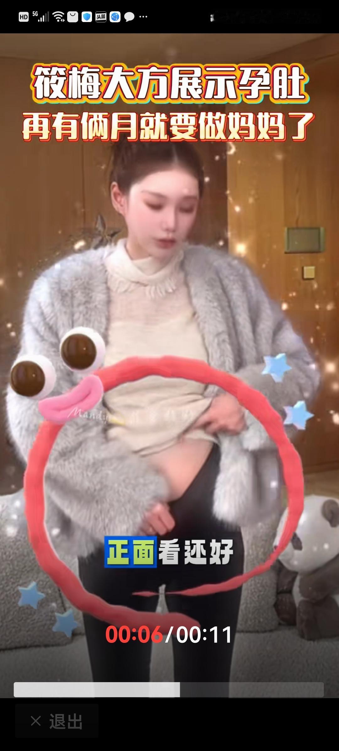 筱梅还有两个月就与孩子见面了，她在直播间里大方的展示自己的孕肚，正面看肚子不是很