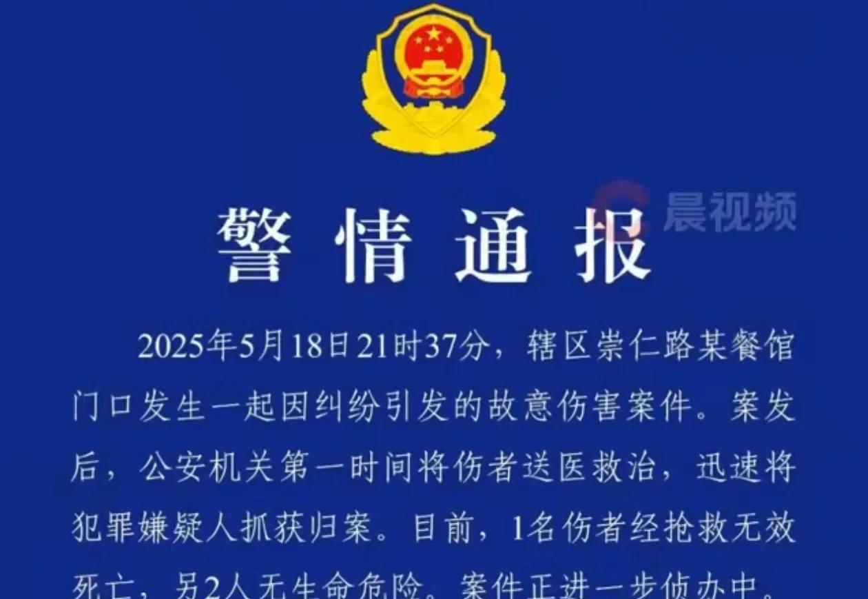戾气人很多，且会越来越多，对错不论，保命要紧！