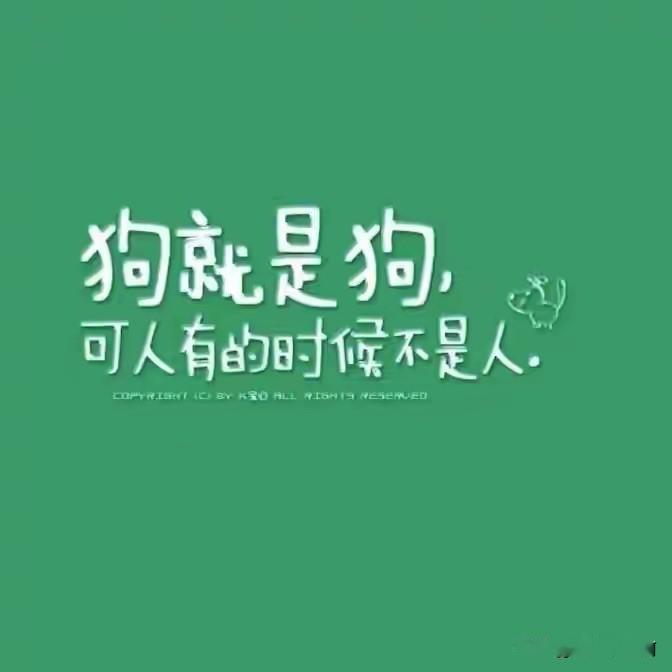 刚才收到一条信息群发的，说她婆婆去世了，请删除她婆婆的联系方式吧。心里咯噔一下