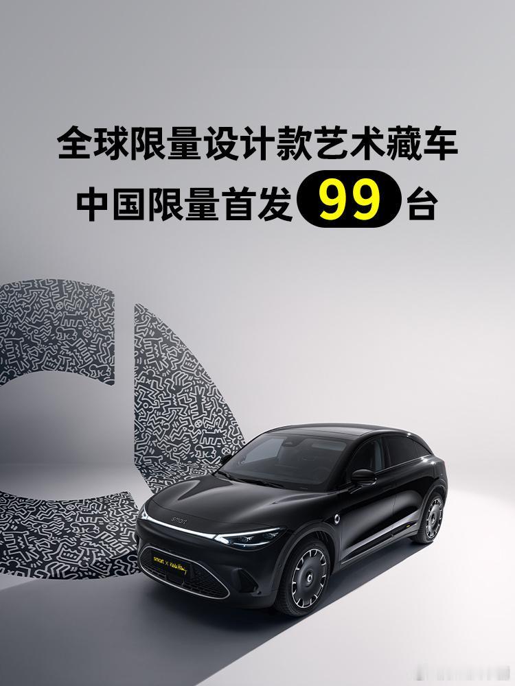 虽说比同配置的长续航版只贵了5k块钱，但从「特别」的角度上看，还是缺了点儿冲动下