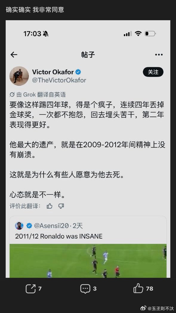 每句话都槽点十足，你们真的了解螺哥吗？一句不抱怨，埋头苦干