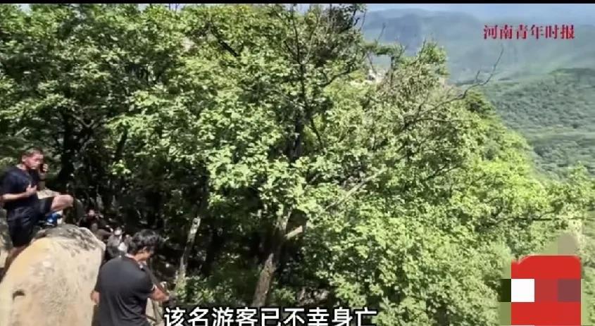 假如你去景区爬山，你会坐在身后就是悬崖的护栏上拍照或是休息吗？8月2日辽宁丹东