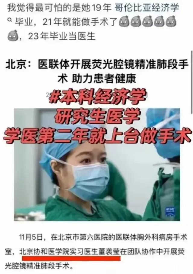到底是哪些人在反对董明珠的“海归”不能用论,一看便知