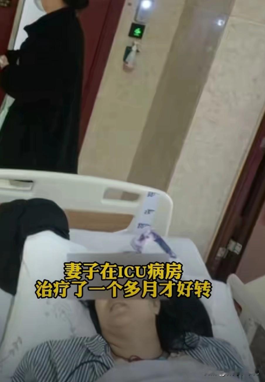 夫妻吃网购娃娃菜中毒，警方已查明毒源！浙江两夫妻花17元网购8斤娃娃菜，吃完后杀