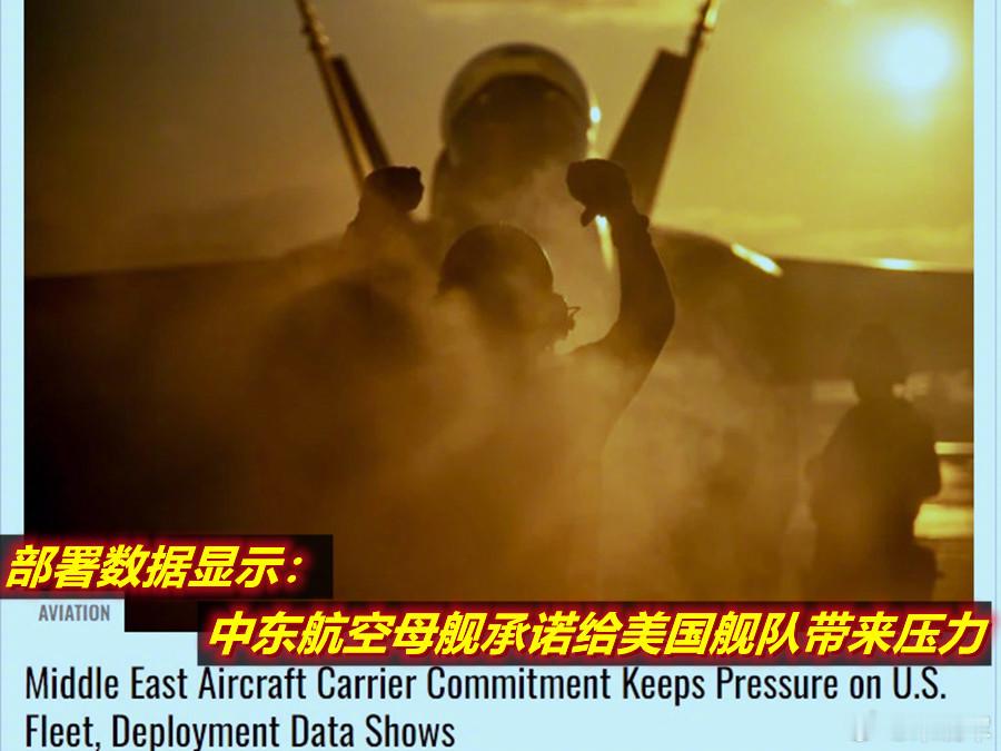 图1/2：看到美海军学院新闻网昨天的这条报道；图3：想到了我2009年写的一篇专