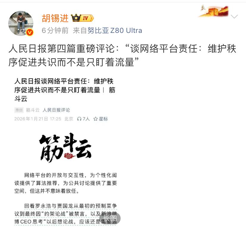 人民日报洋洋洒洒连发4篇评论，貌似都不说重点。老百姓关心的是什么？不能装糊涂了。