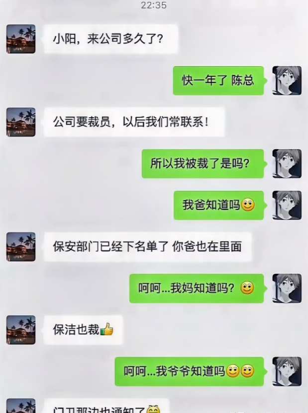 老板你这是满门抄斩一窝端那太狠了[捂脸哭][捂脸哭][捂脸哭]