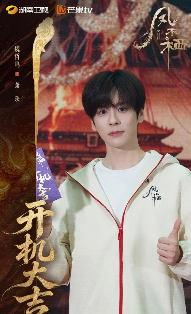 魏哲鸣合约可能到期了吧！从2020年开始，芒果几乎每年都会给魏哲鸣一到两部现偶