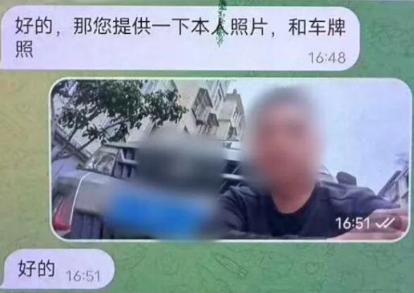 色子头上一把刀！！！淮南田家庵区，马先生深夜下载了一款交友软件。平台客服告诉