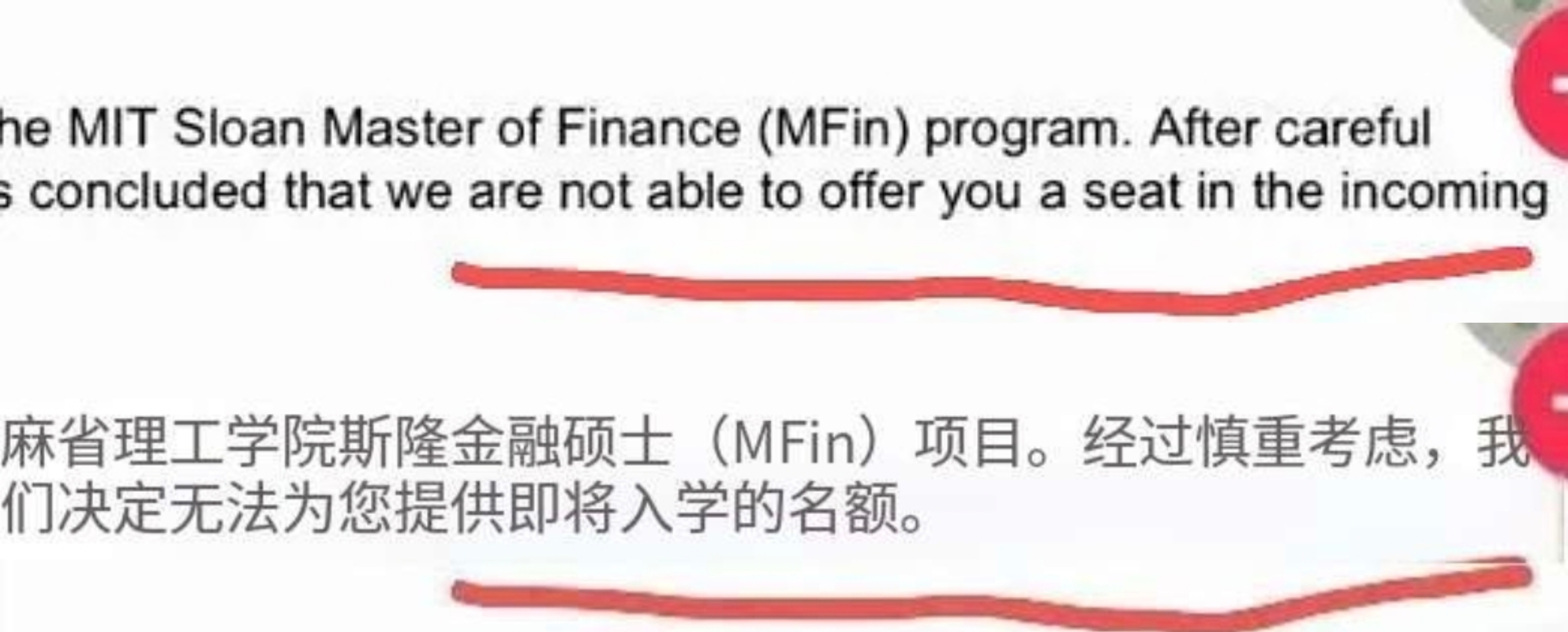 发文庆祝拿到麻省理工的offer，网友立马一股脑祝福。但其实麻省理工回复的邮件是
