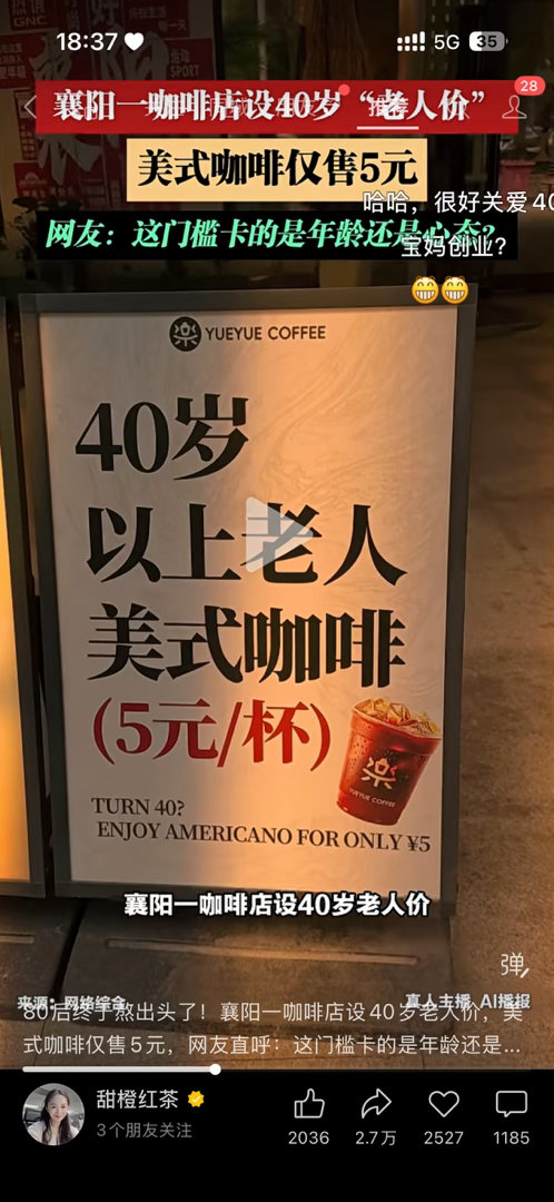 成都有这个咖啡卖吗？想买[doge]​​​