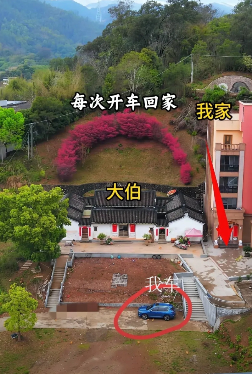 网友:希望父辈之间的恩怨，早日化解！不然每次开车回家都只能停在台阶下！