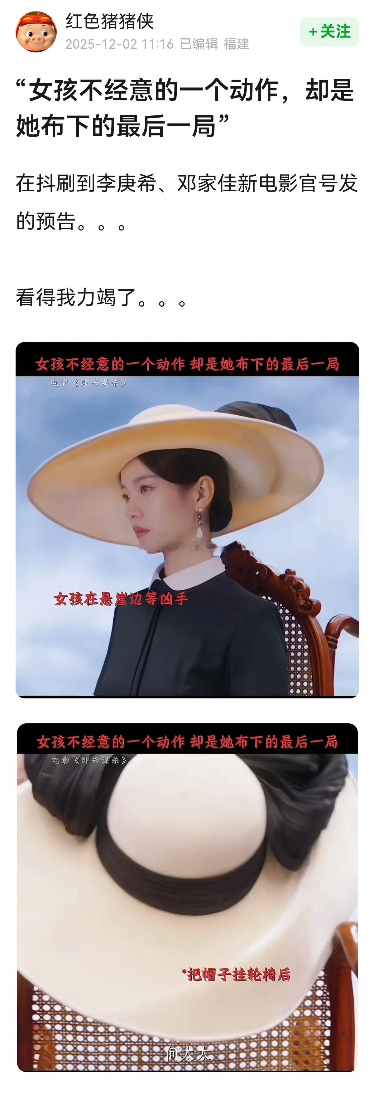 以为是抽象搞笑短视频。。。