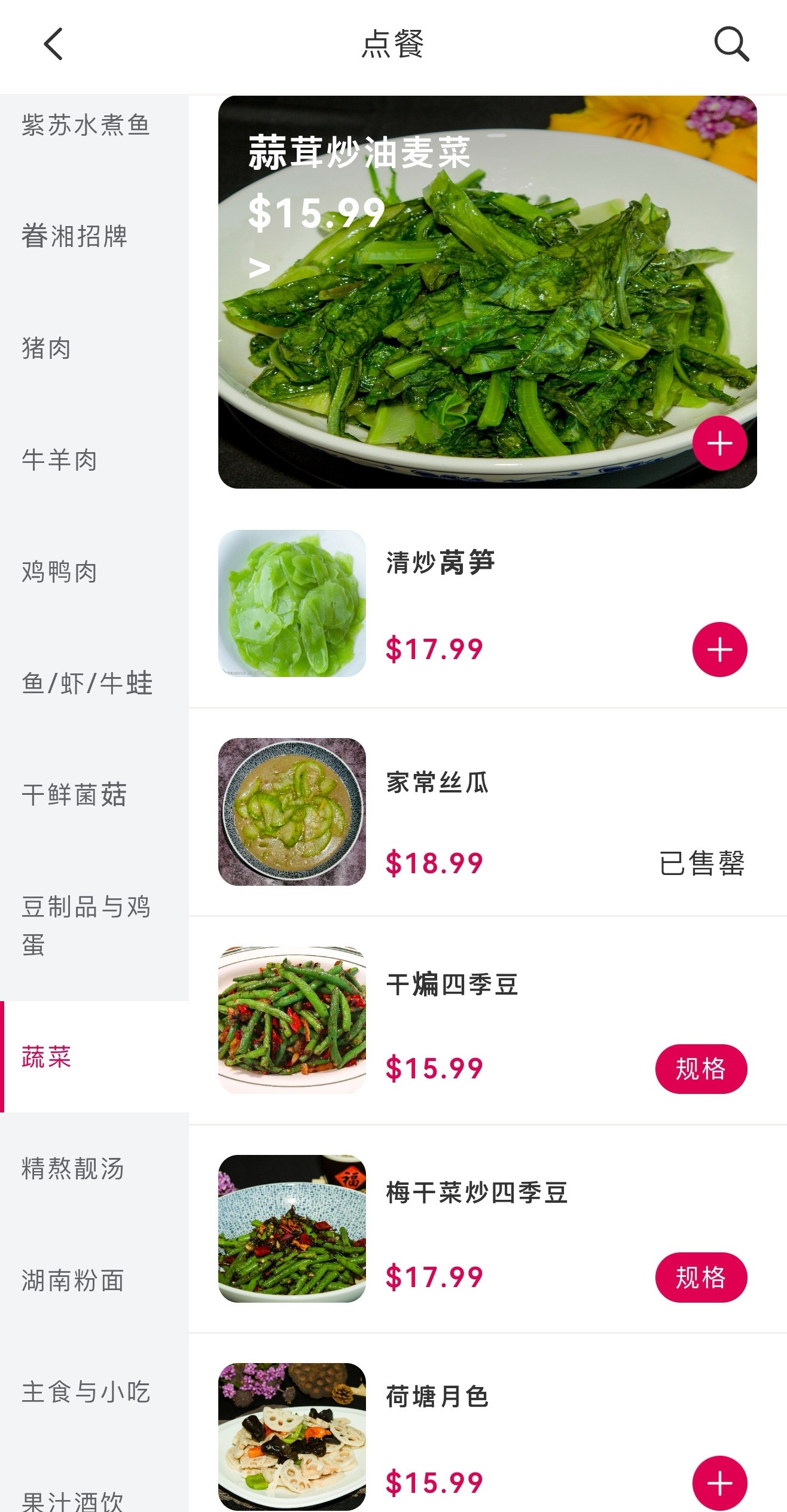 来中餐馆吃饭，两菜一汤，算上小费一共70美金，这个算什么水平？