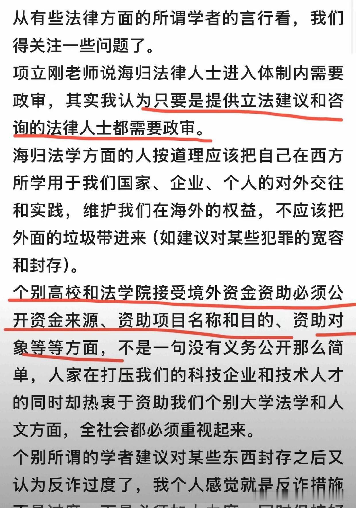 汤家凤今早这篇短文，一改情绪输出和吐槽风格，把问题挖到根子上。他建议，凡是参与立