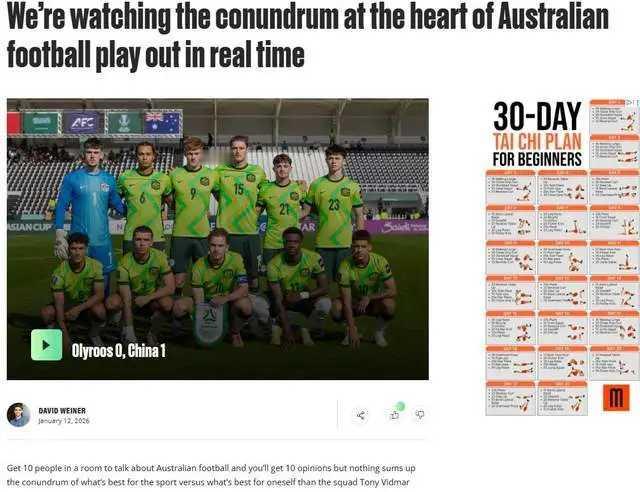 澳大利亚输球，澳大利亚球迷真的怒了。因为没有人想得到，居然会输给中国队。于是