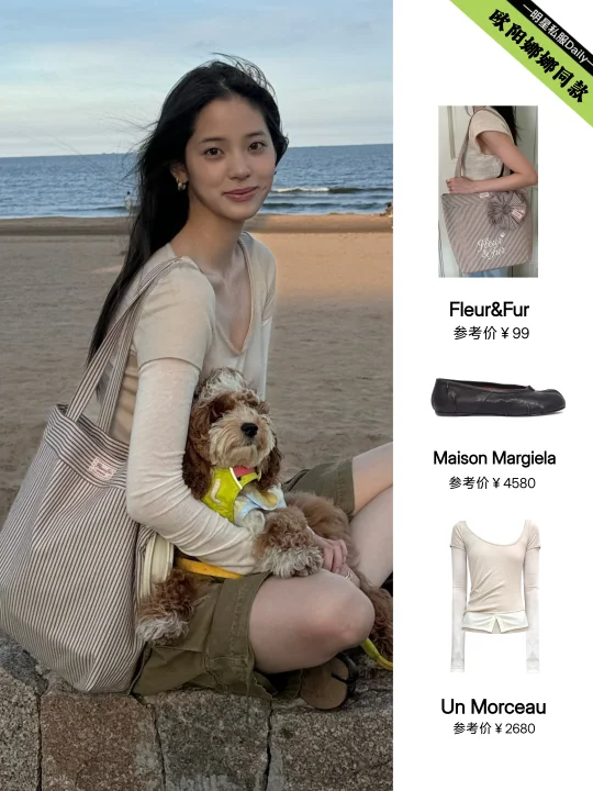 欧阳娜娜更新海边旅拍，自然又松弛感满满