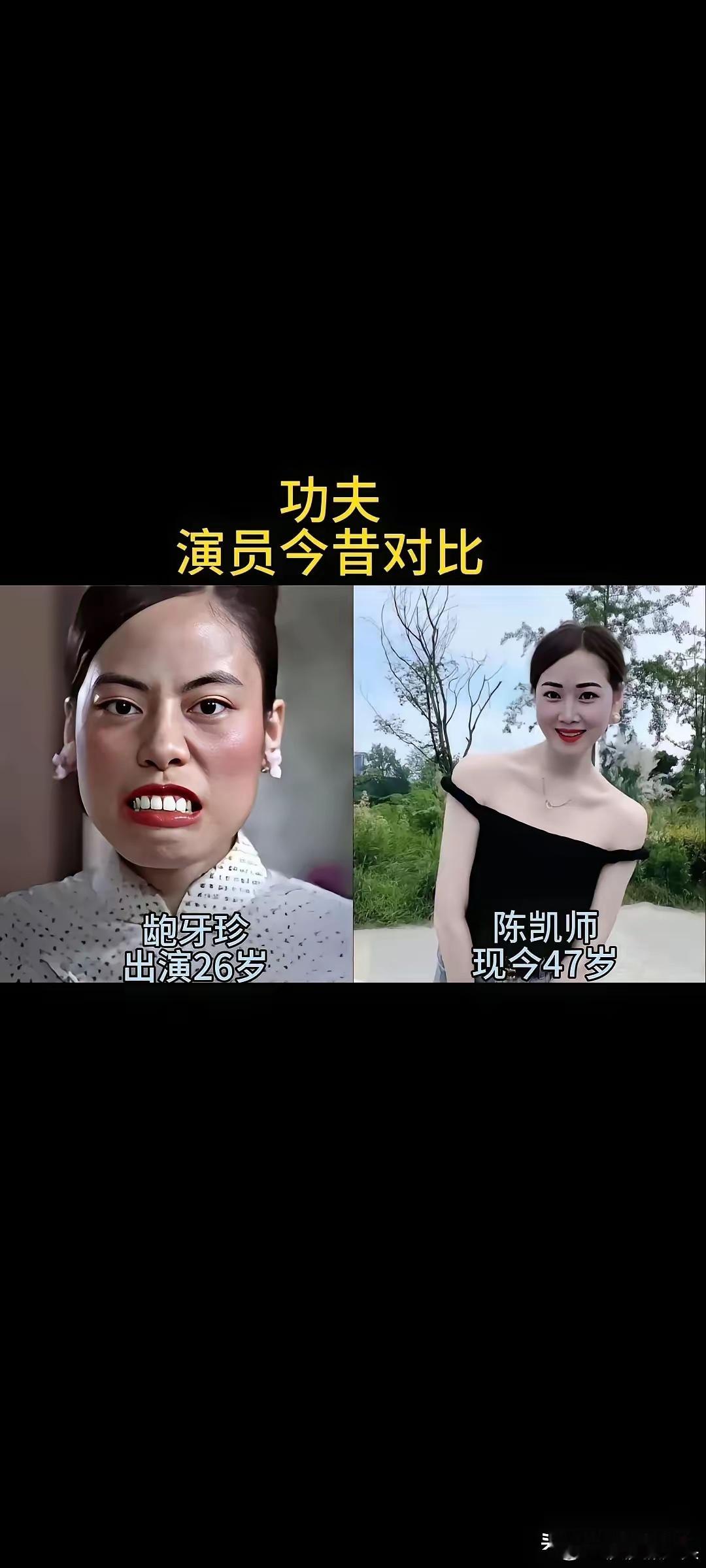 这是同一个人嘛，打死我也不信。以前在看电影的时候，怎么没有注意到她呢？现在才发现