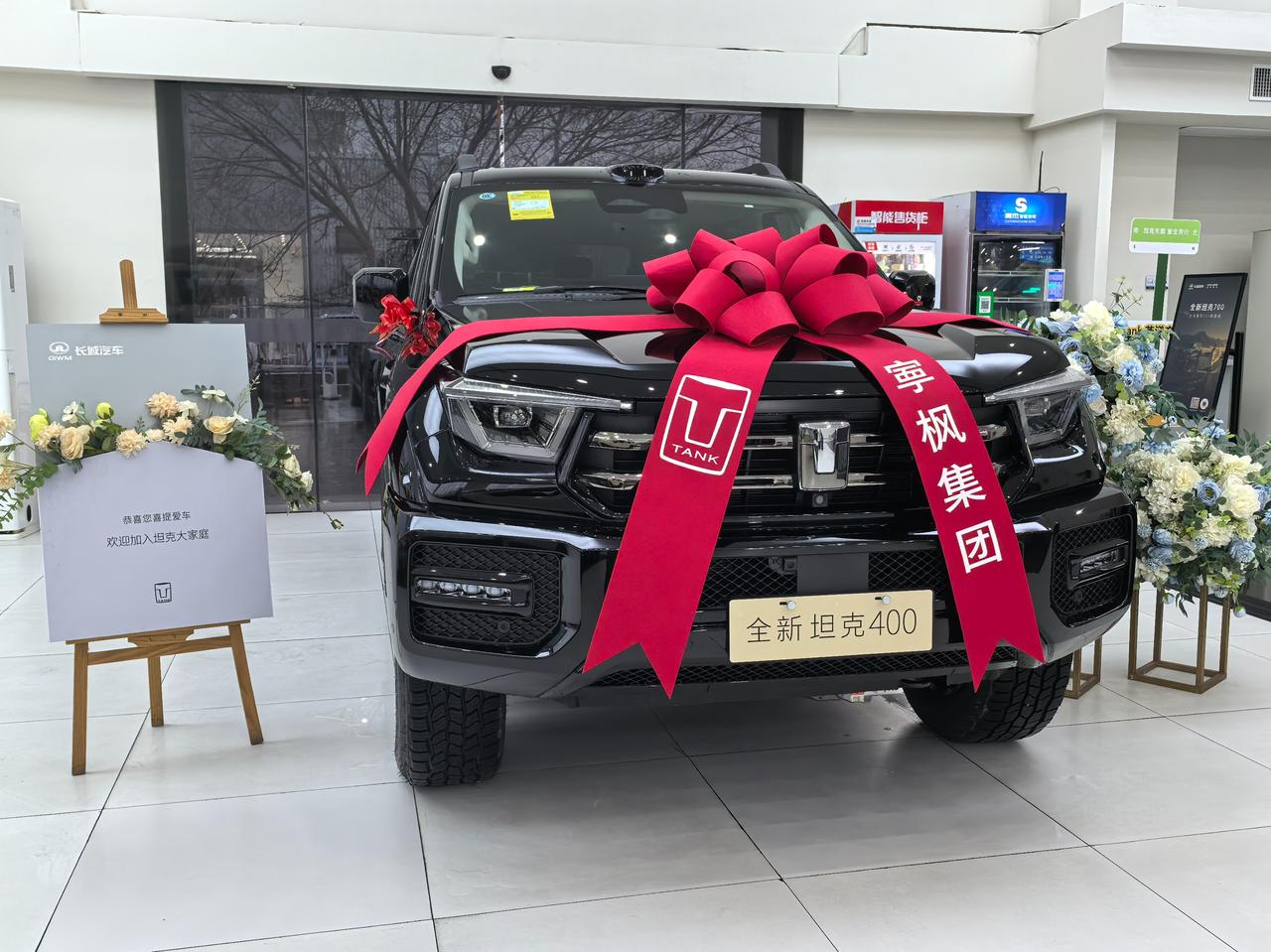 兄弟们，我提车啦！坦克400Hi4-z智享版，外观幻夜黑，内饰永夜黑，升级全