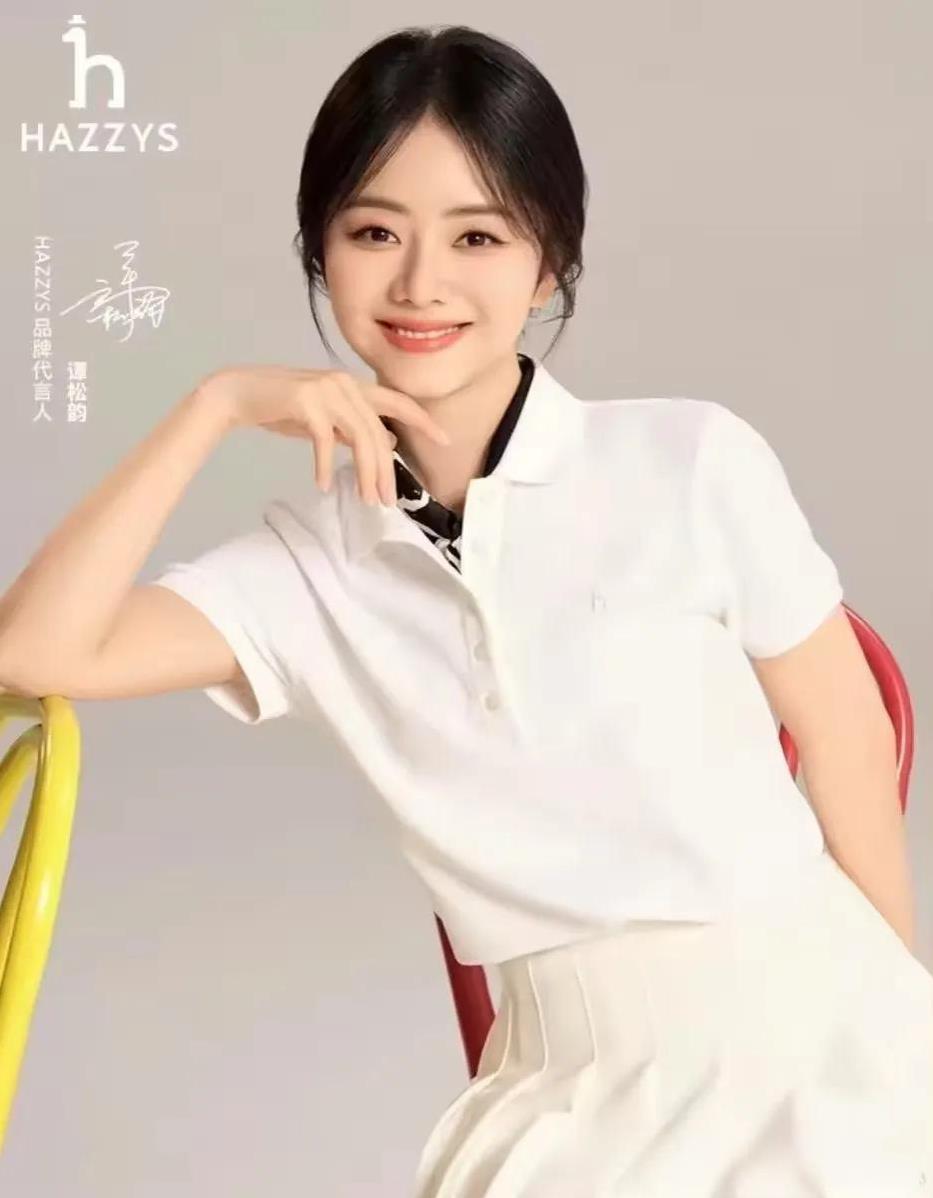 谭松韵又偷偷搞事情，啥时给HAZZYS拍的广告大片呢，行程从来没被暴露过，保密局