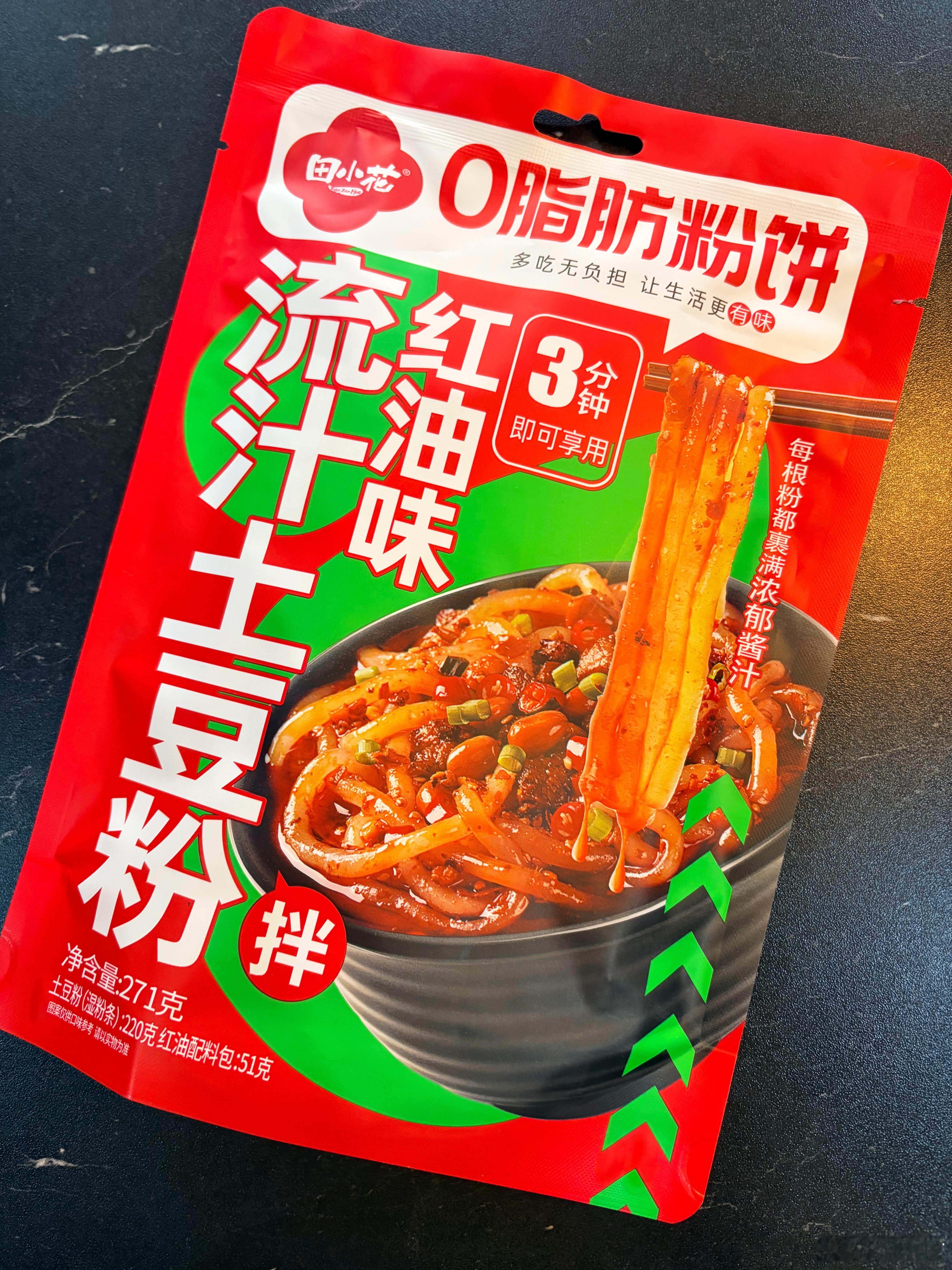 科普大作战想吃这种拌粉很久了，好不容易才买到。问题是，看包装就生气！“零脂肪”