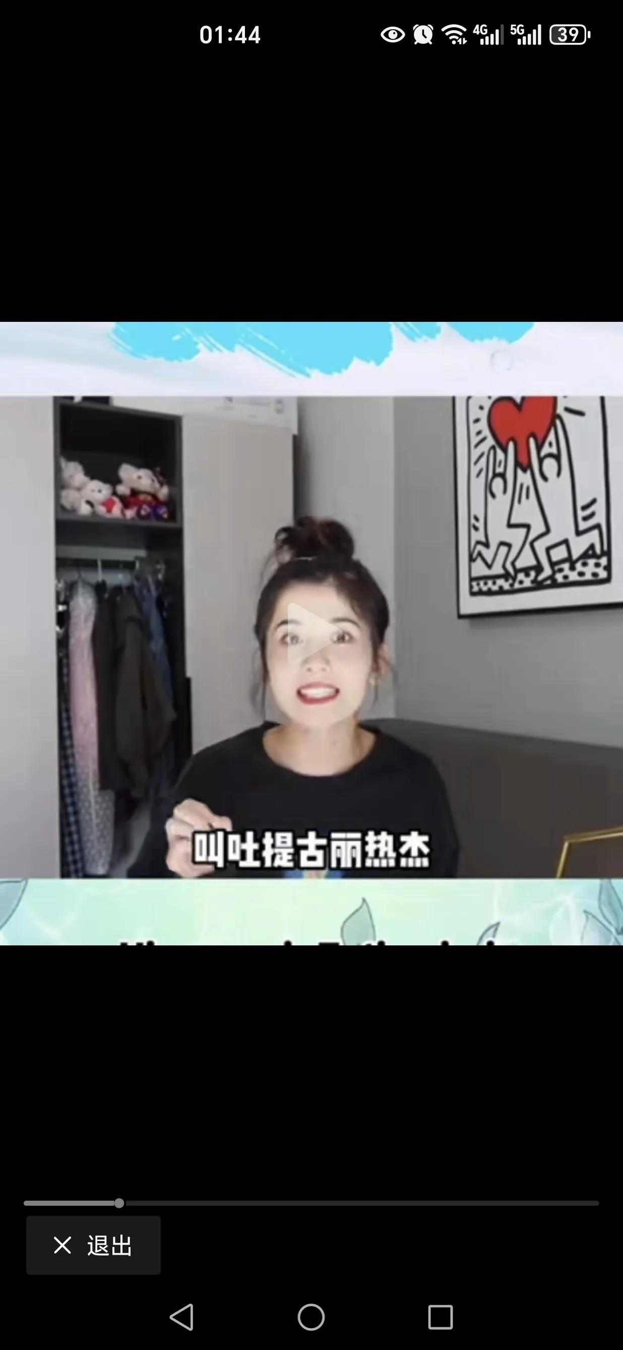 大半夜的刷到这妹子的视频，笑到翻滚[笑着哭]