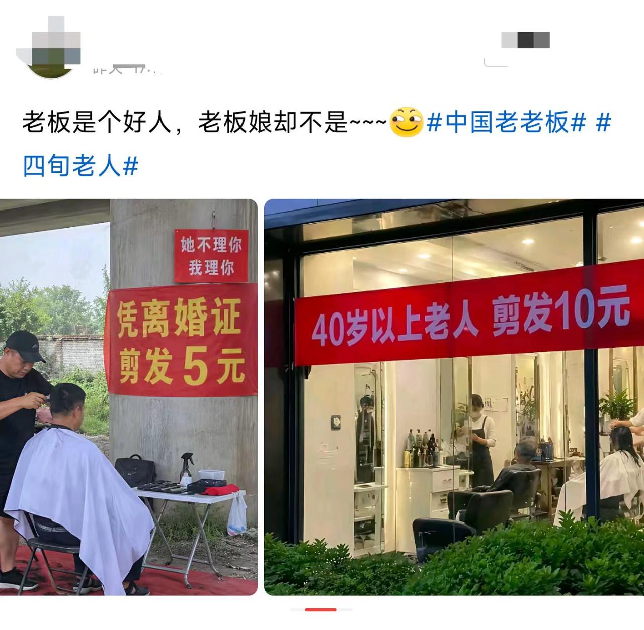 我有两张离婚证，能免费不？[捂脸哭]