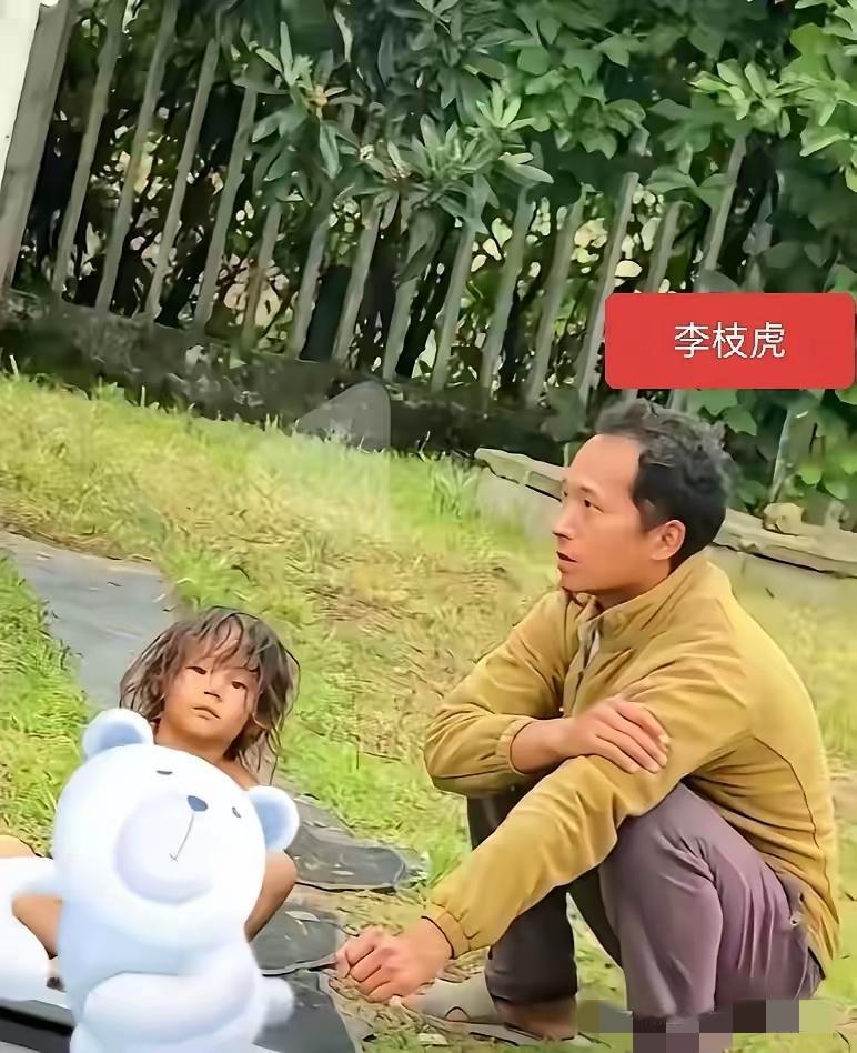 看到“野孩子”父亲李枝虎的画面，真的让人心里发堵！自己穿得人模人样，天冷了还知道